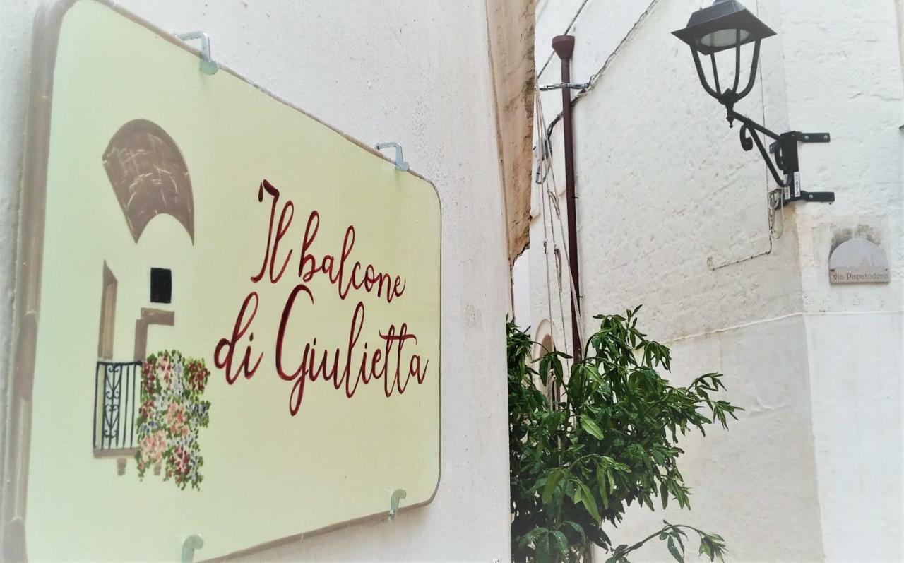 הוילה לוקורוטונדו Il Balcone Di Giulietta מראה חיצוני תמונה